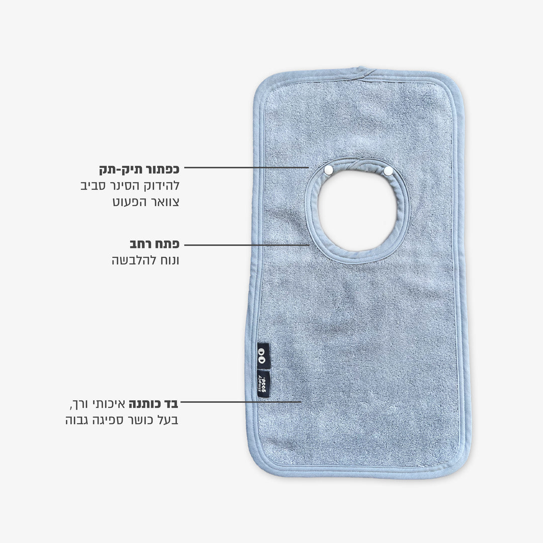 סינר מגבת תכלת לבן פנינה- זוג סינרים