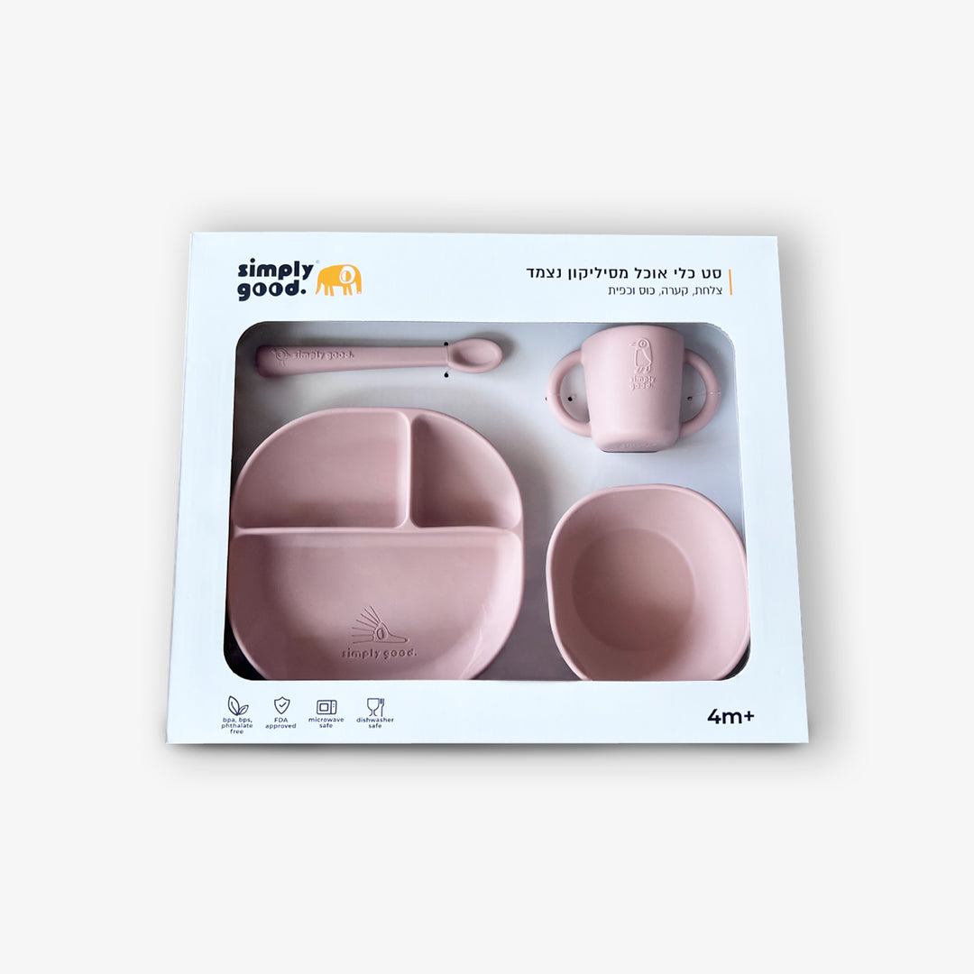 סט כלי סיליקון ורוד