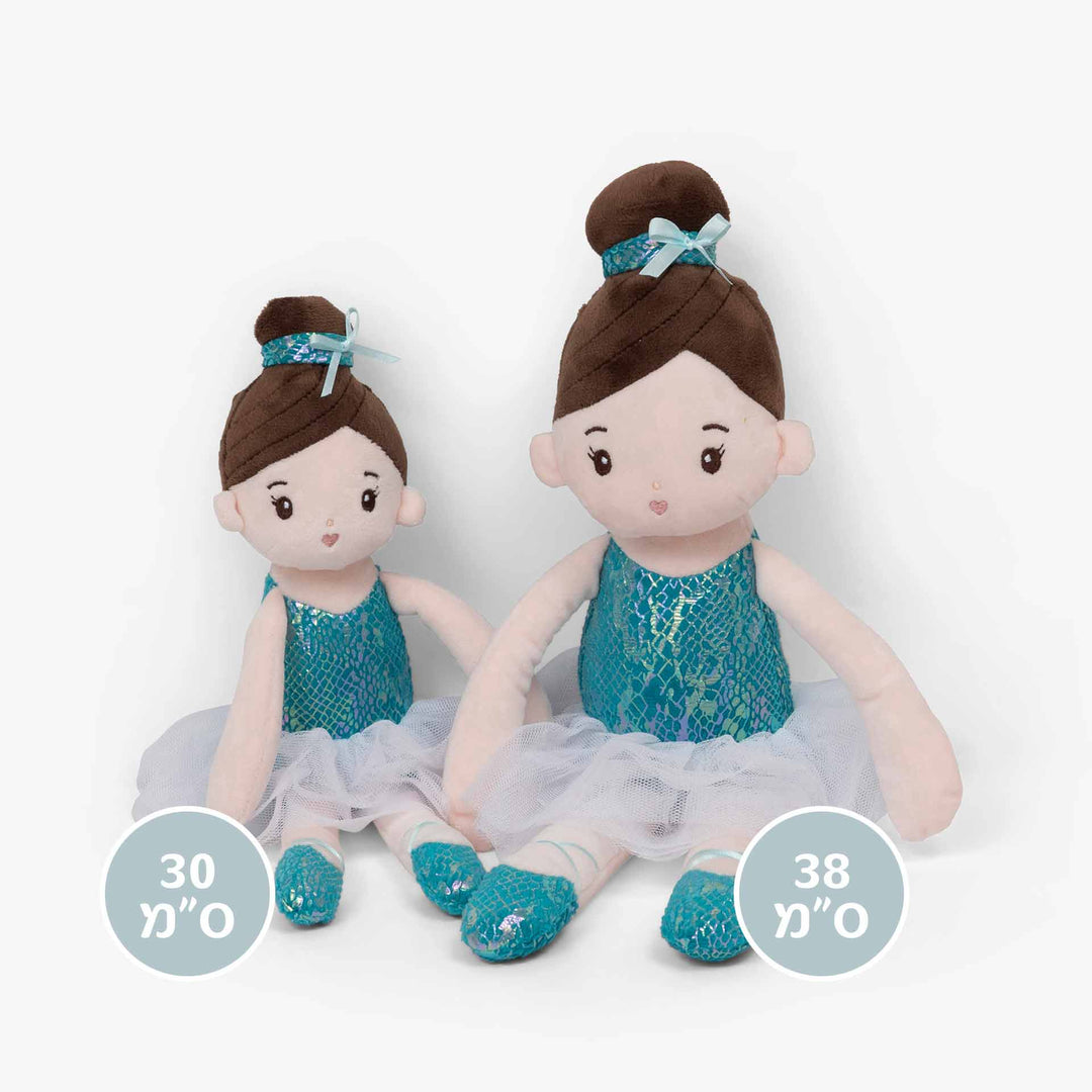 בובת קייטי 38 סמ -שילב
