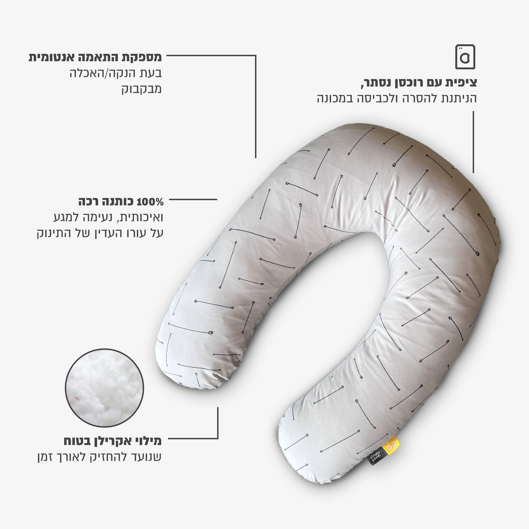 כרית הנקה פסים אפור בז'