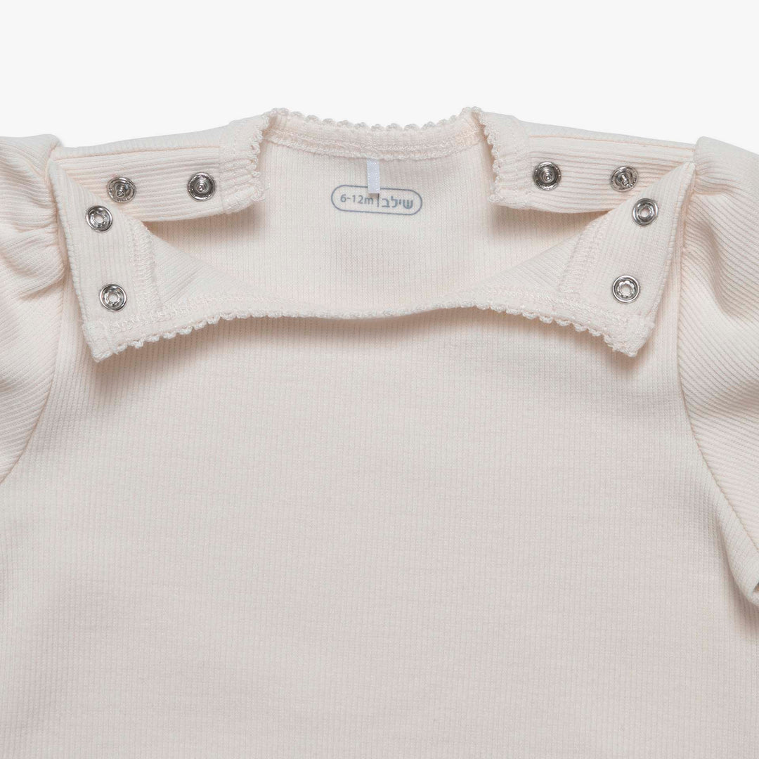 מארז שני בגדי גוף