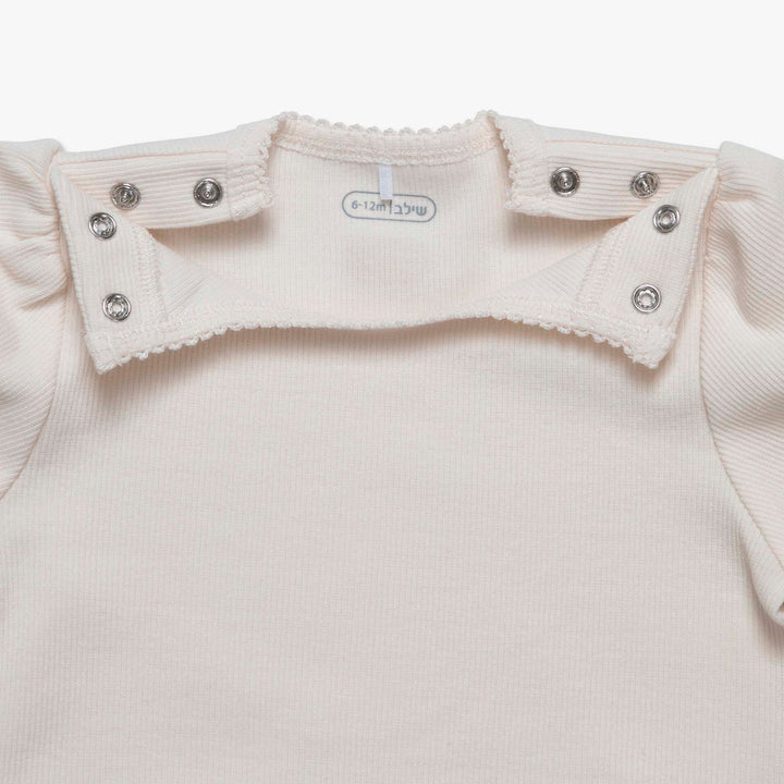 מארז שני בגדי גוף