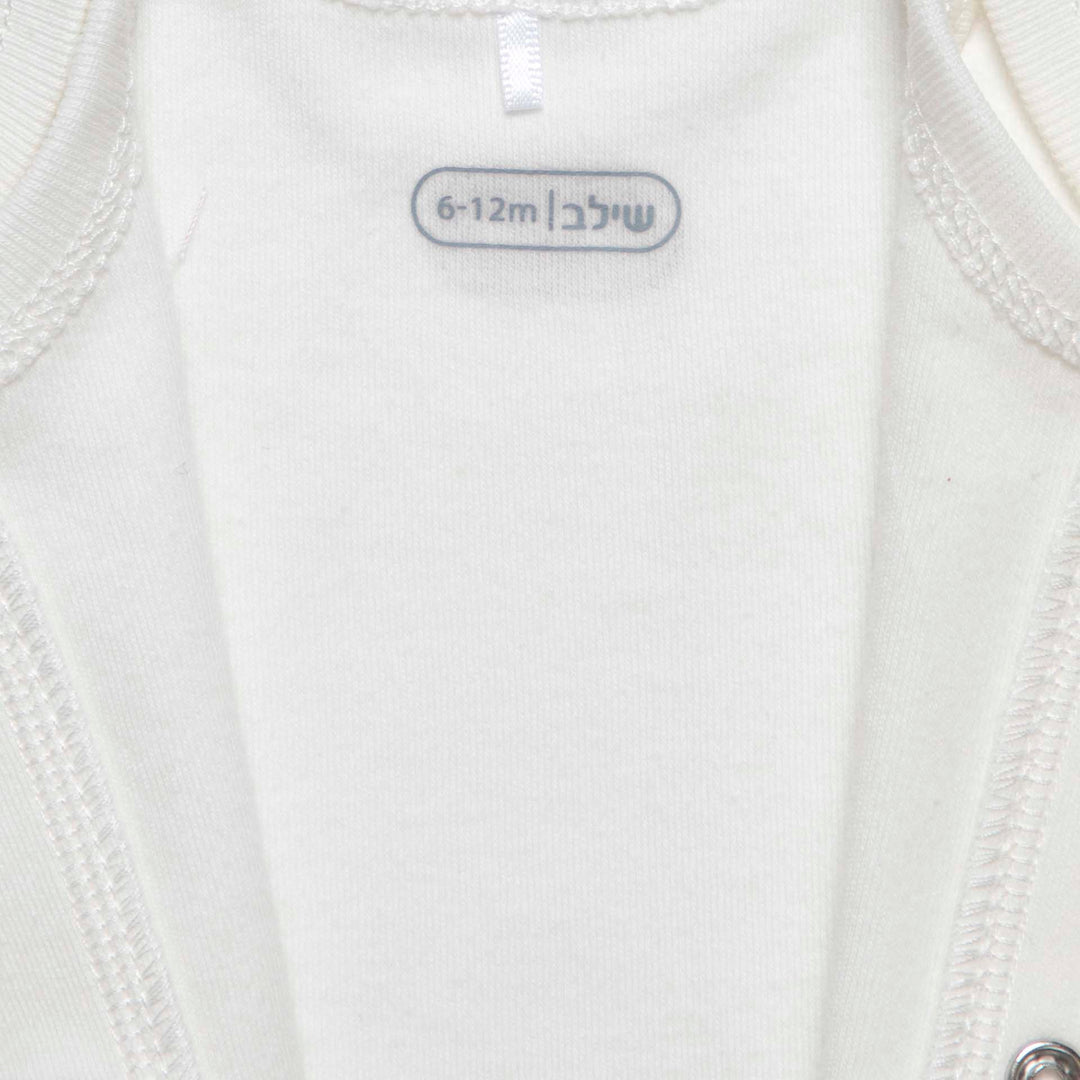 מארז שני בגדי גוף