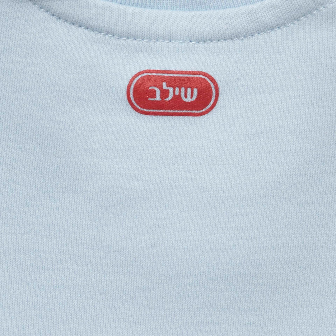 מארז שני בגדי גוף