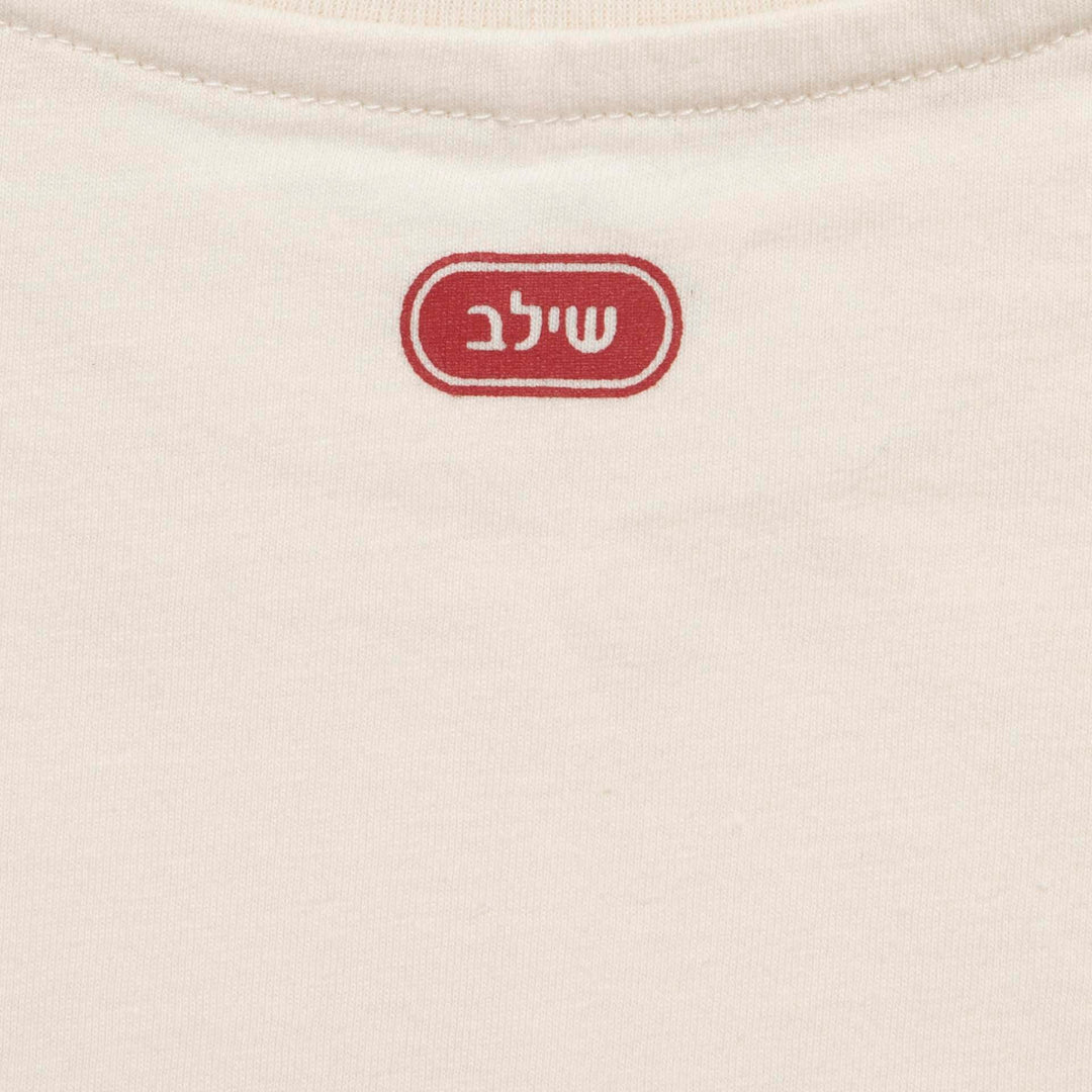חולצה קצרה