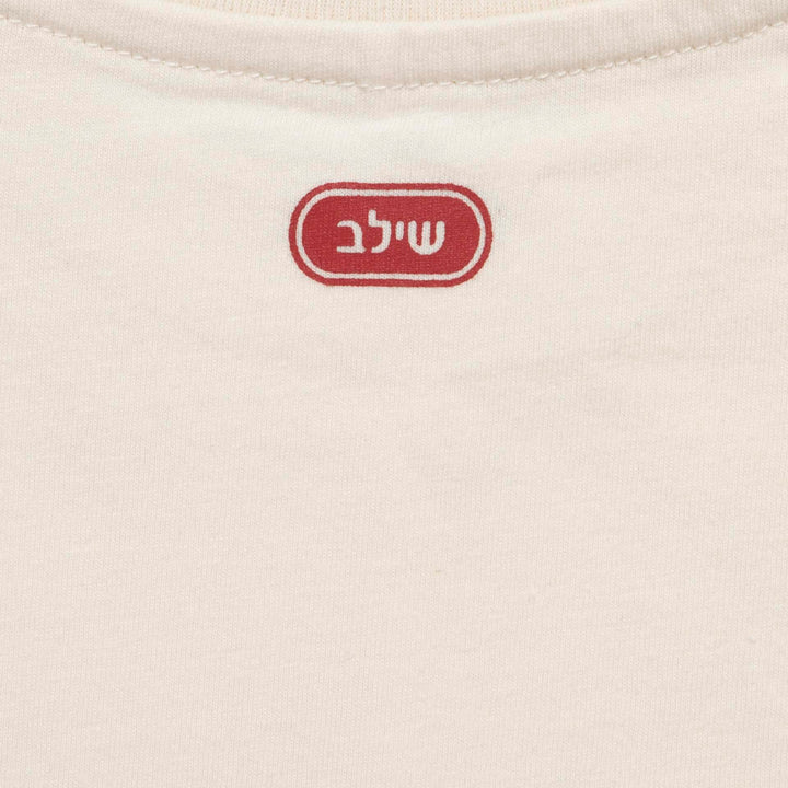 חולצה קצרה