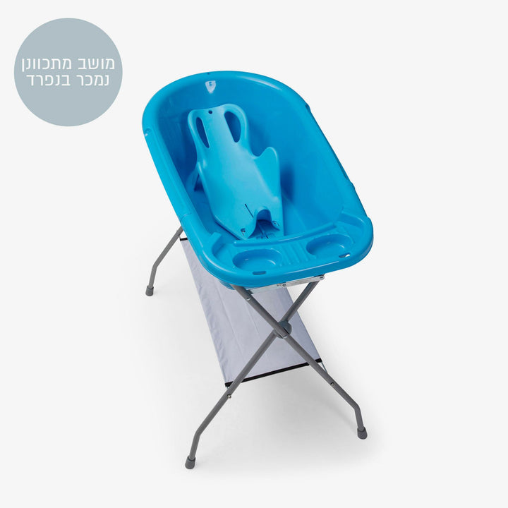 מעמד לאמבטיה צבעונית 85 סמ