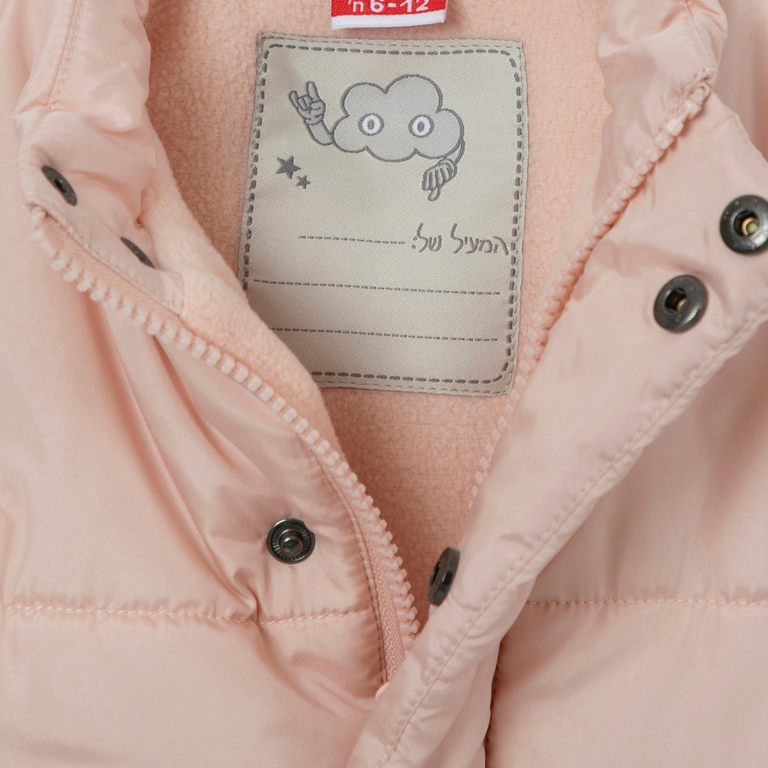 ווסט מרופד בנות