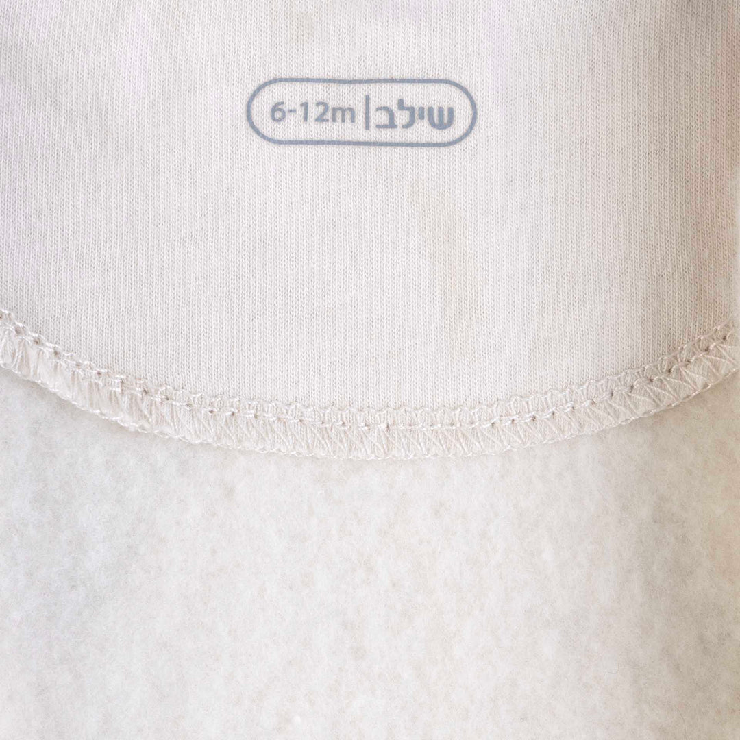 אוברול ארוך עם לחצניות