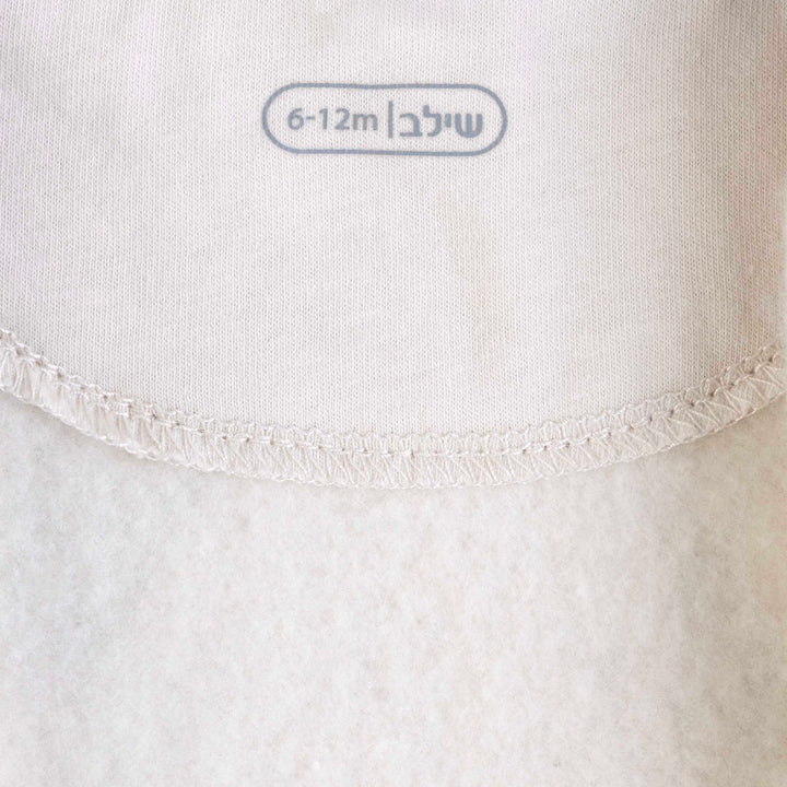 אוברול ארוך עם לחצניות