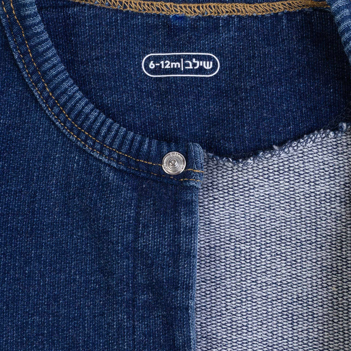 אוברול ארוך עם לחצניות