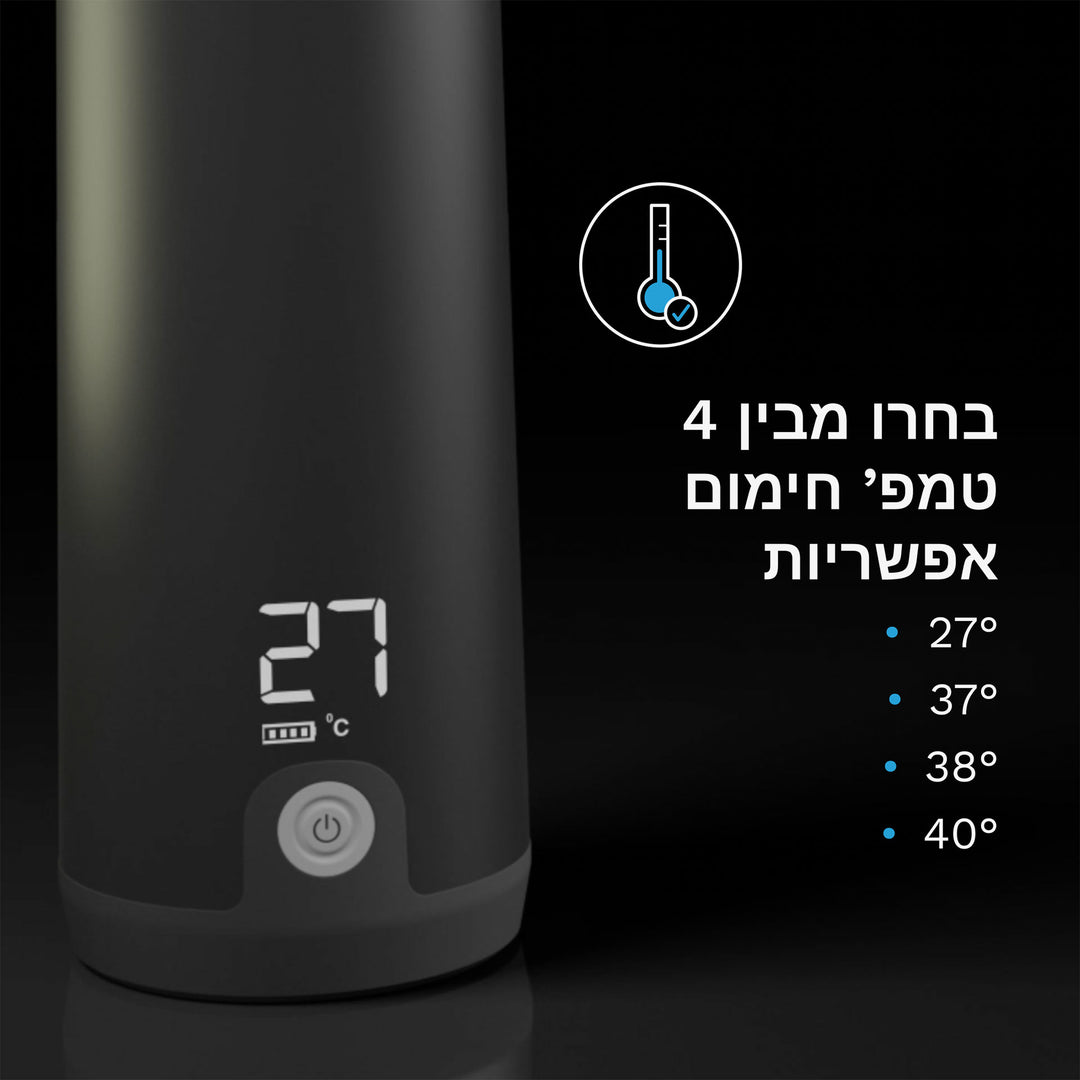 מחמם בקבוקים נייד שחור
