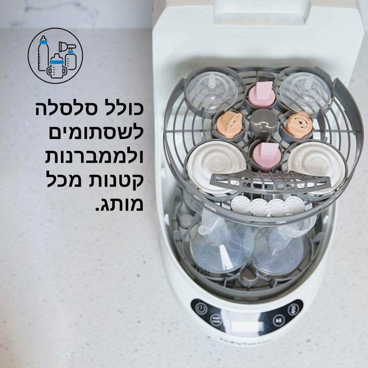 מתלה מדיח למשאבות הנקה