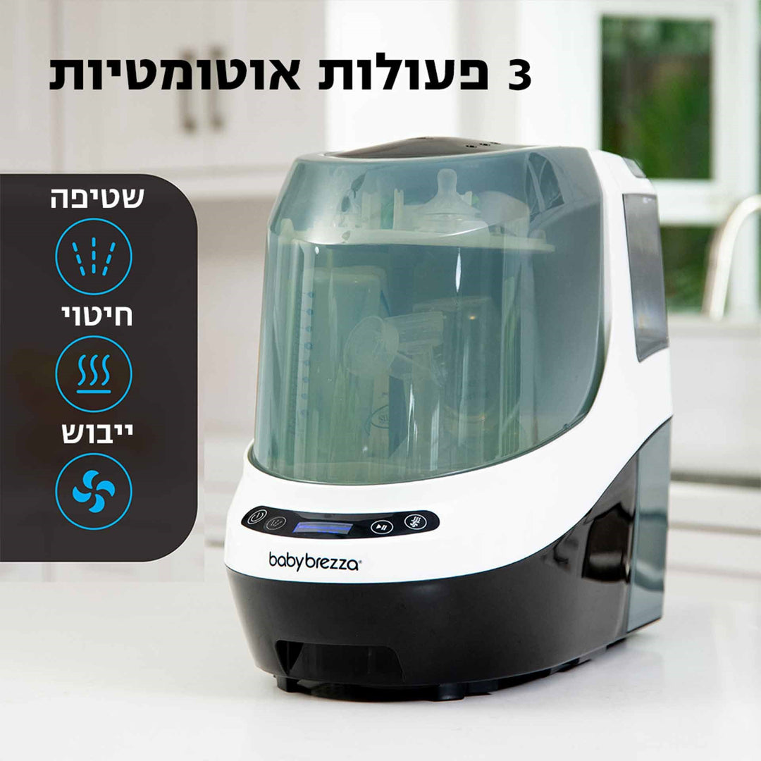 מדיח בקבוקים לבן + 60 טבליות