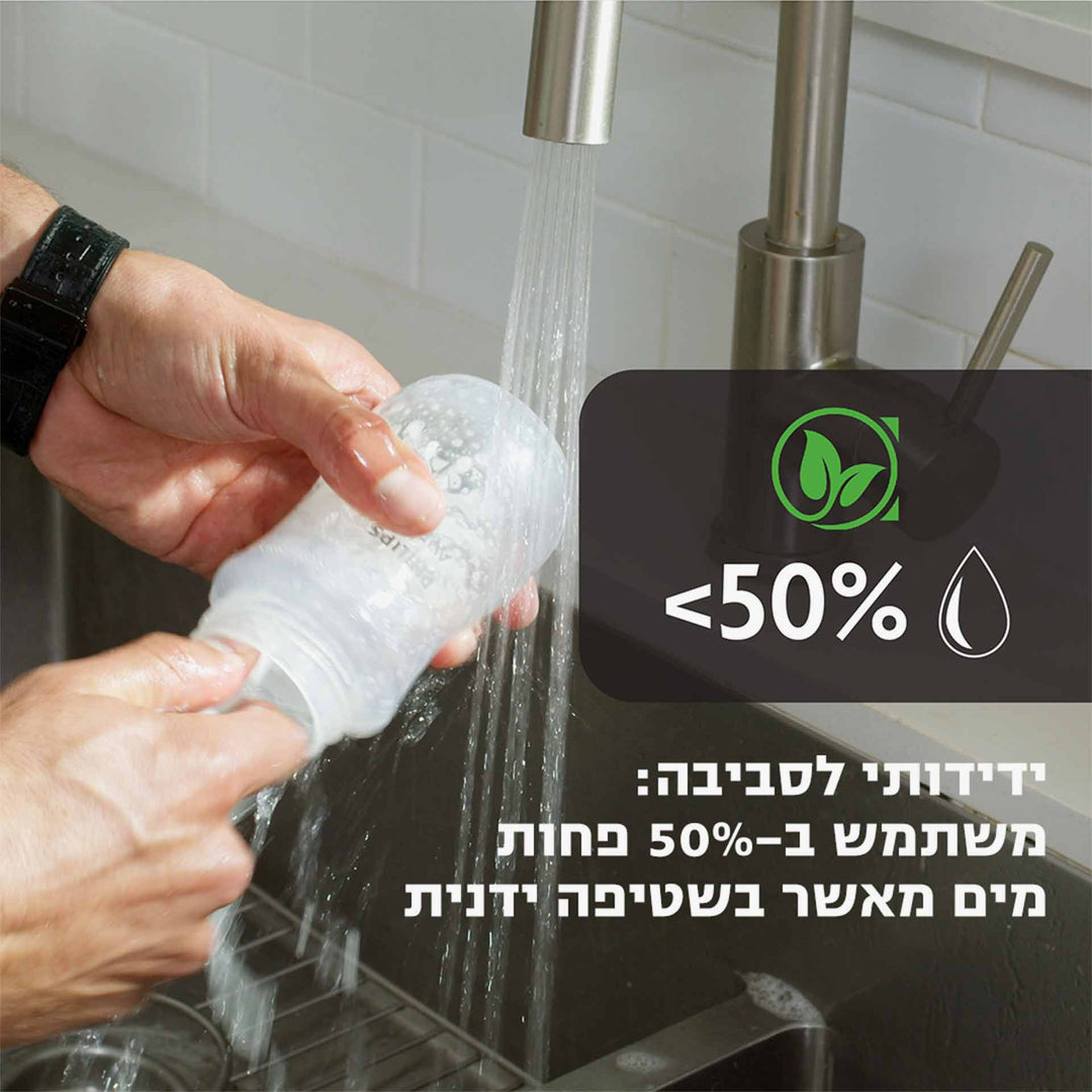 מדיח בקבוקים לבן + 60 טבליות