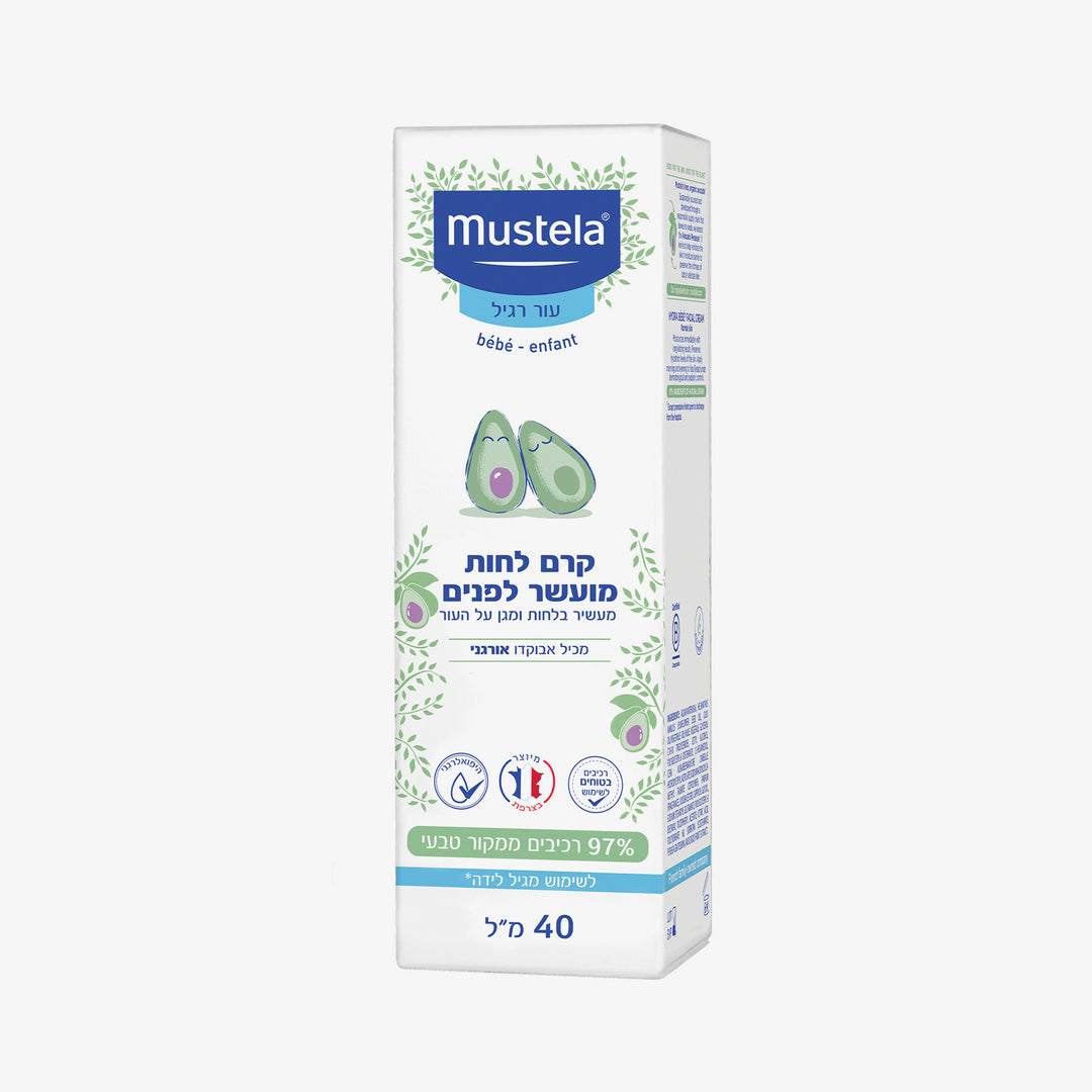 קרם לחות לפנים 40 מל