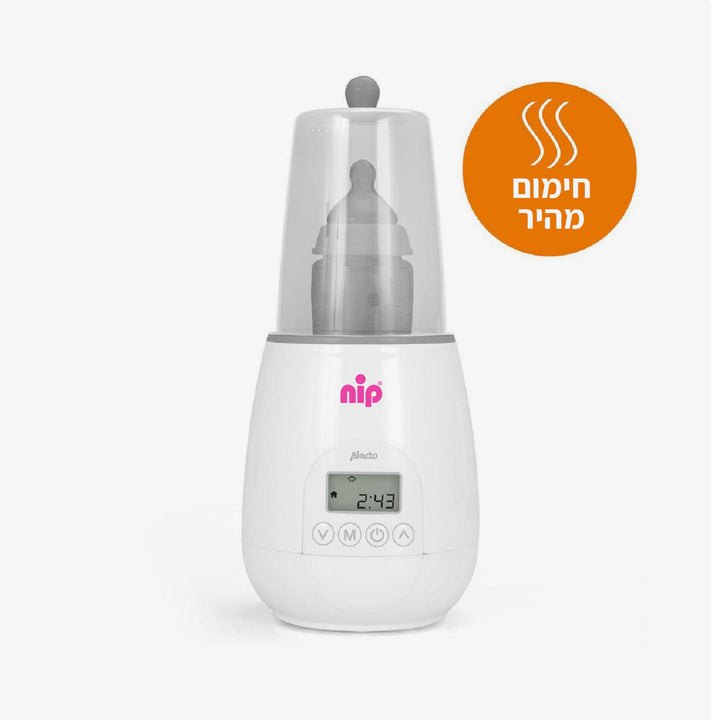 מחמם בקבוקים וסטרליזטור 2 1ב