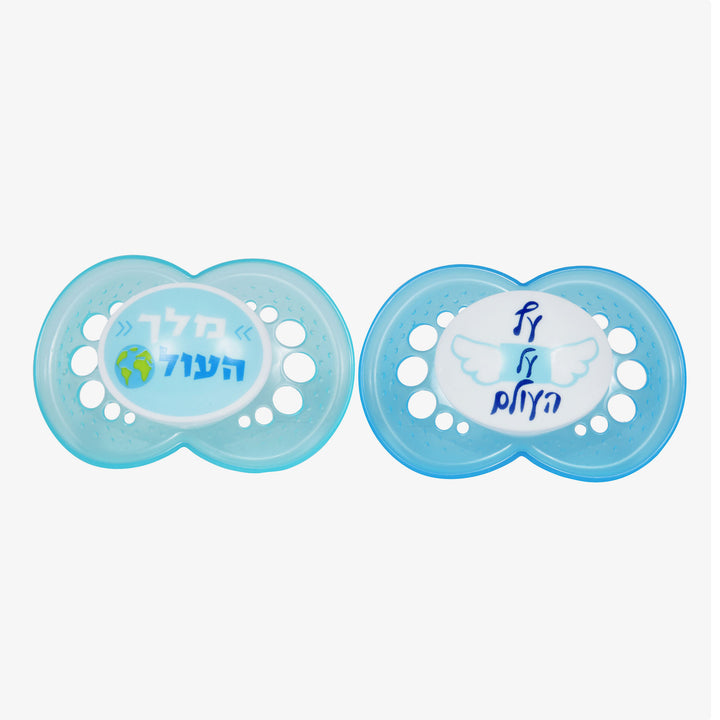 זוג מוצצים סיליקון 6+ בעברית תכלת