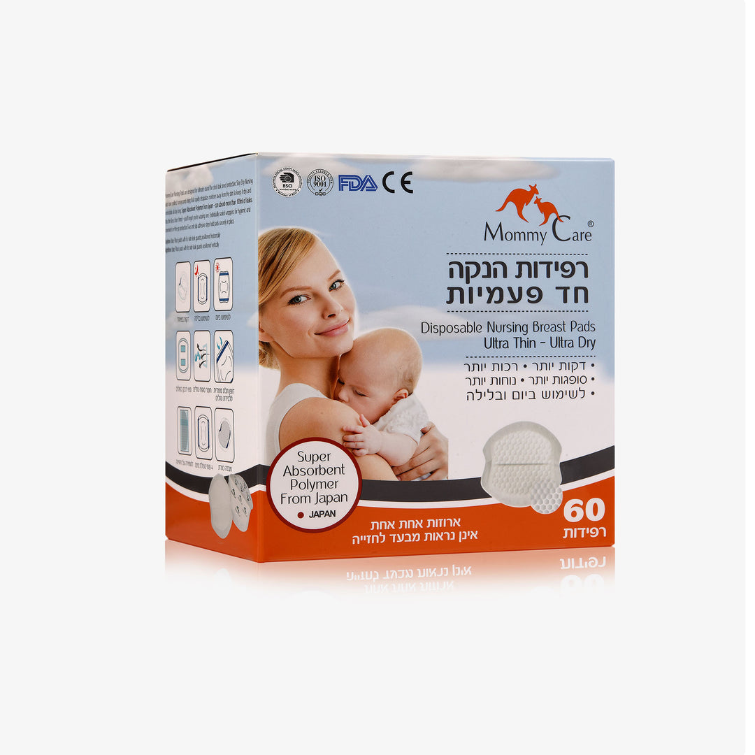 רפידות הנקה 60 יח'- מאמי קר