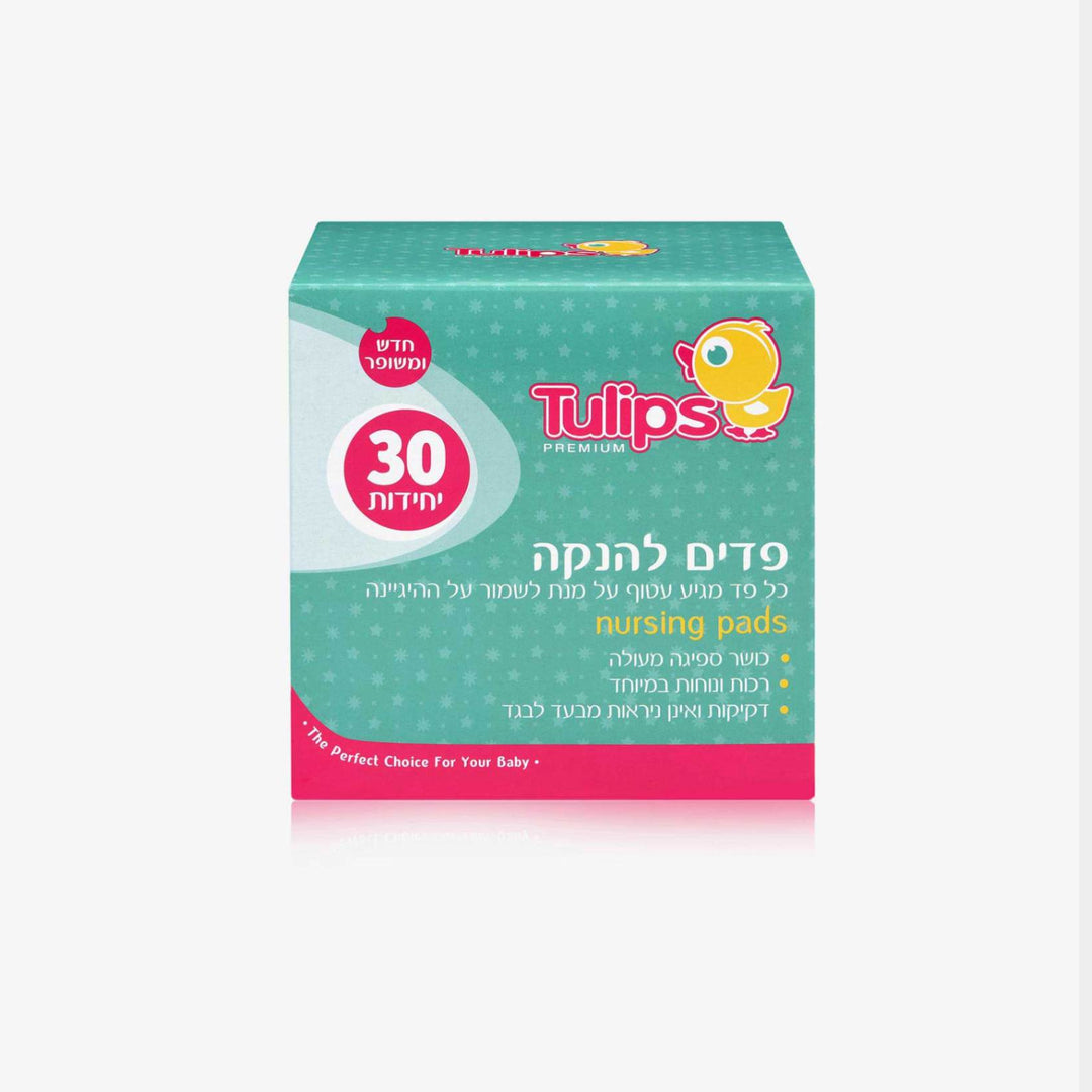 פדים להנקה 30 יח'