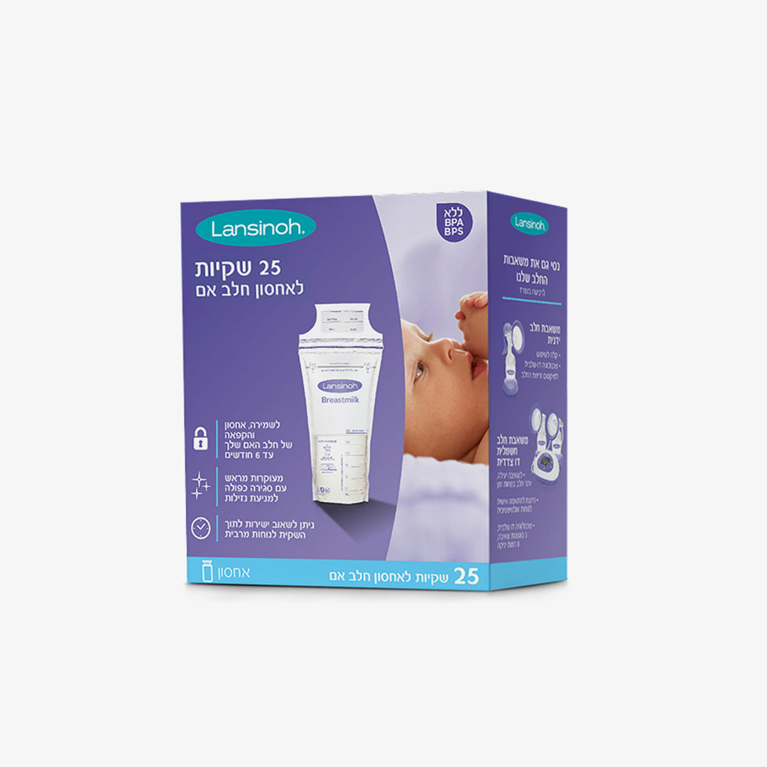 שקיות לאחסון חלב אם 25 יח'
