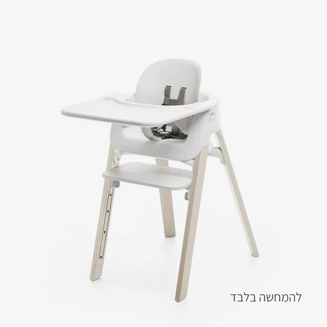 בייבי סט לבן לכסא סטפס