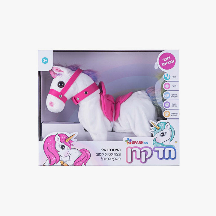 חד קרן  אלקטרוני