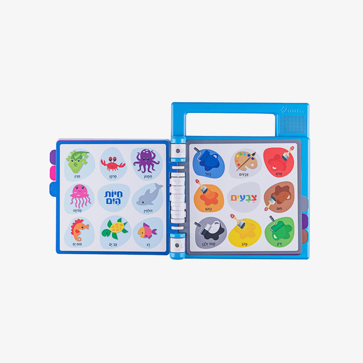 ספר אינטרקטיבי 108 מילים ראשונות