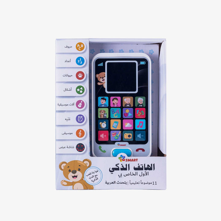 סמארטפון  דובר ערבית