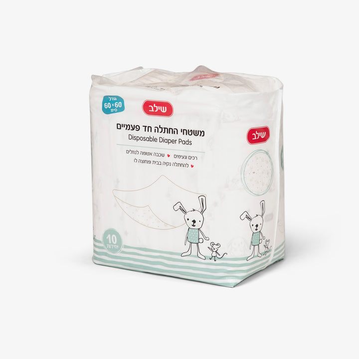 משטחי החתלה חד פעמיים