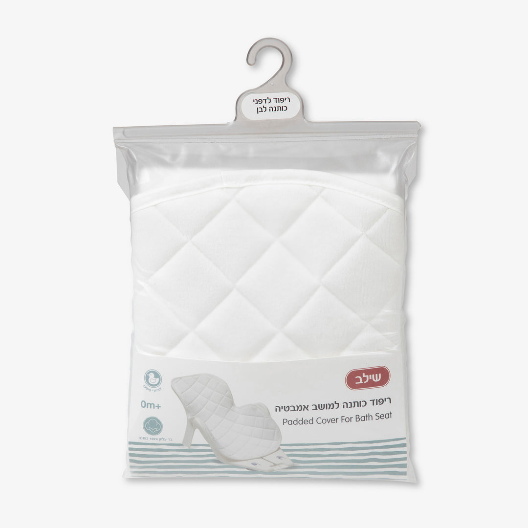 ריפודית כותנה לדפני לבן