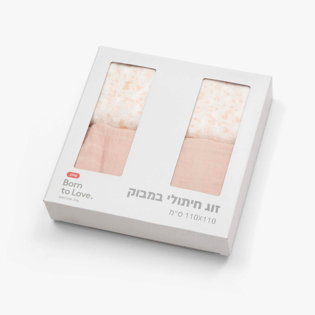 מארז מתנה גדול ורוד