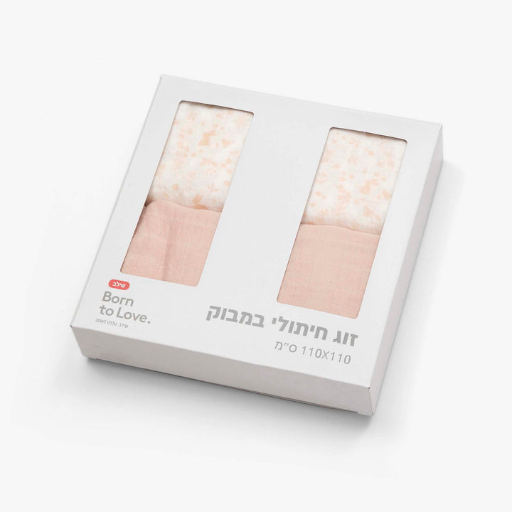 מארז מתנה גדול ורוד