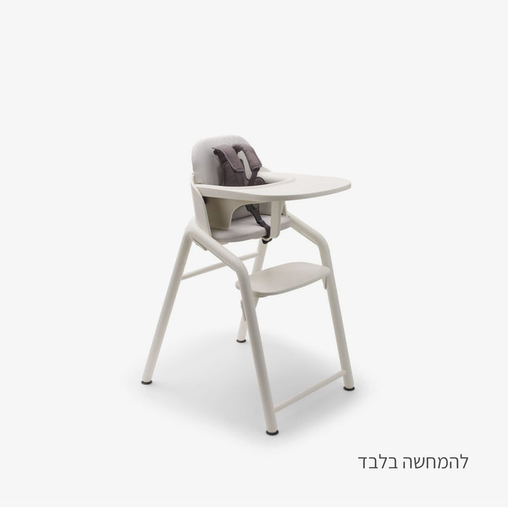 מושב לבן לכסא ג'ירף