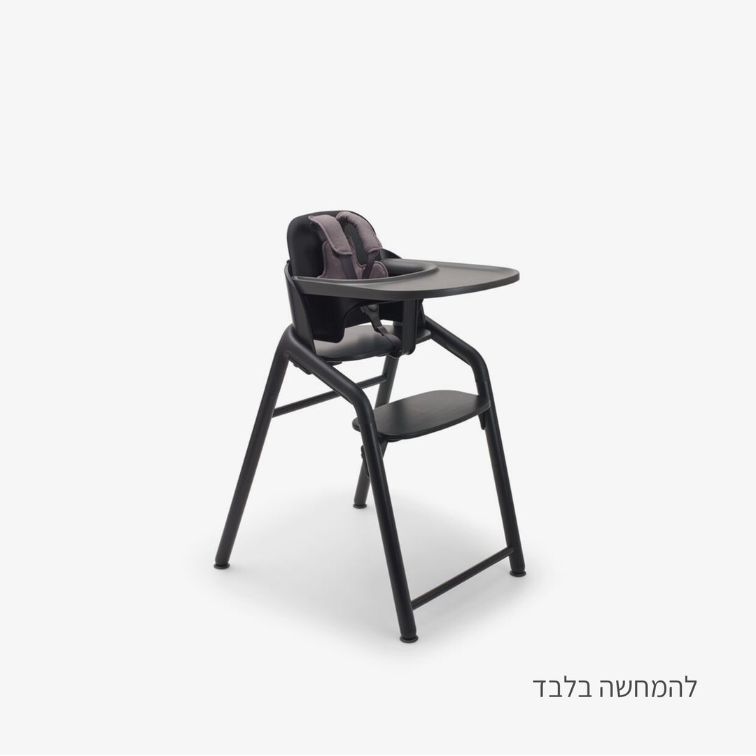 מושב שחור לכסא ג'ירף