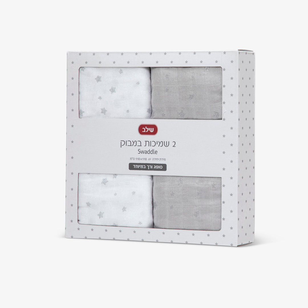 מארז מתנה לבן אפור