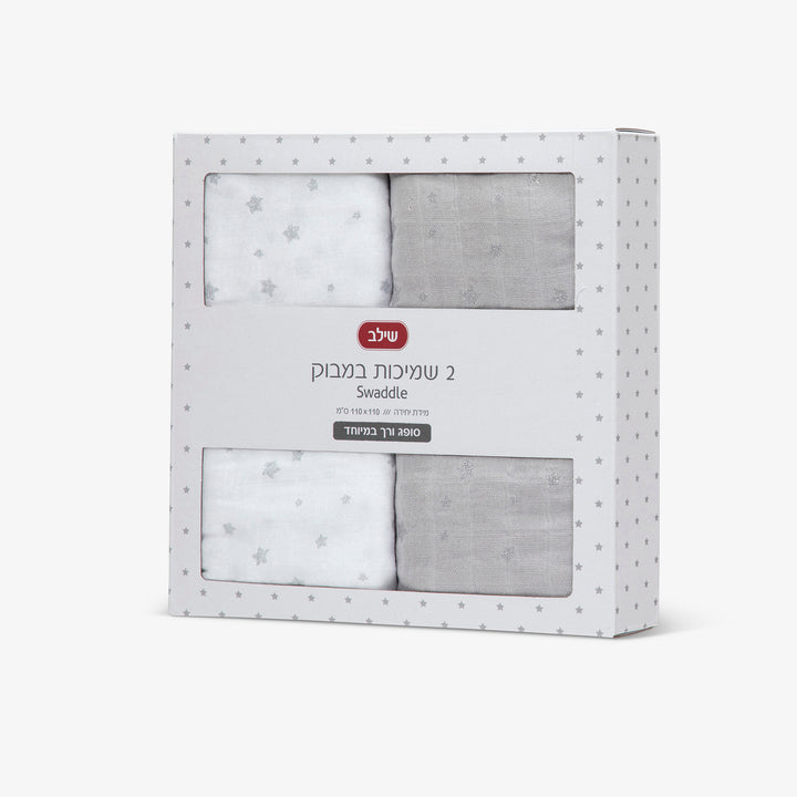 מארז מתנה לבן אפור