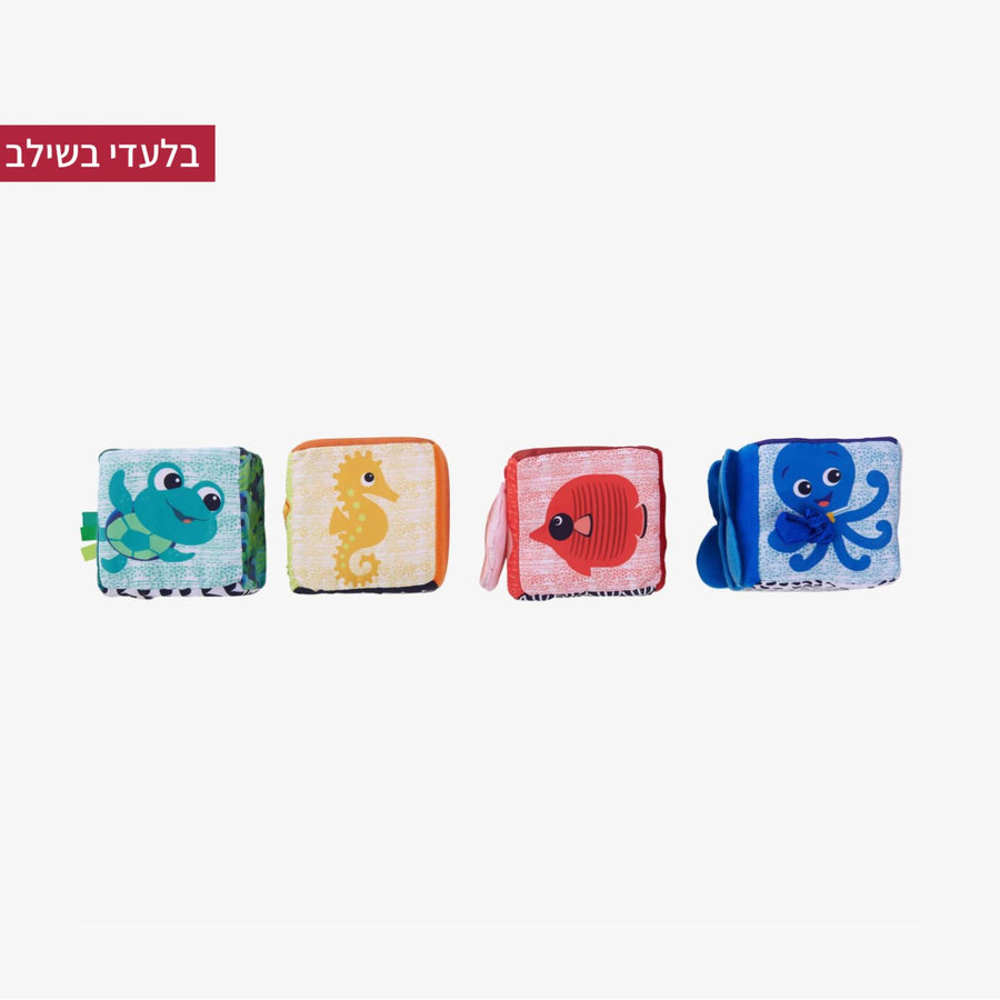 קוביות רכות