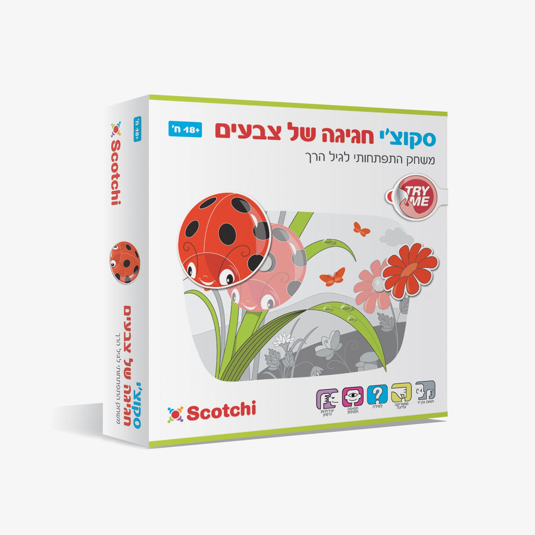 סקוצ'י חגיגה של צבעים