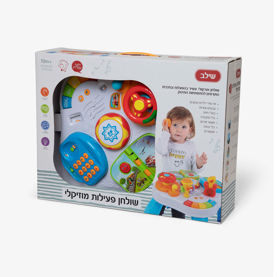 שולחן פעילות דובר עברית