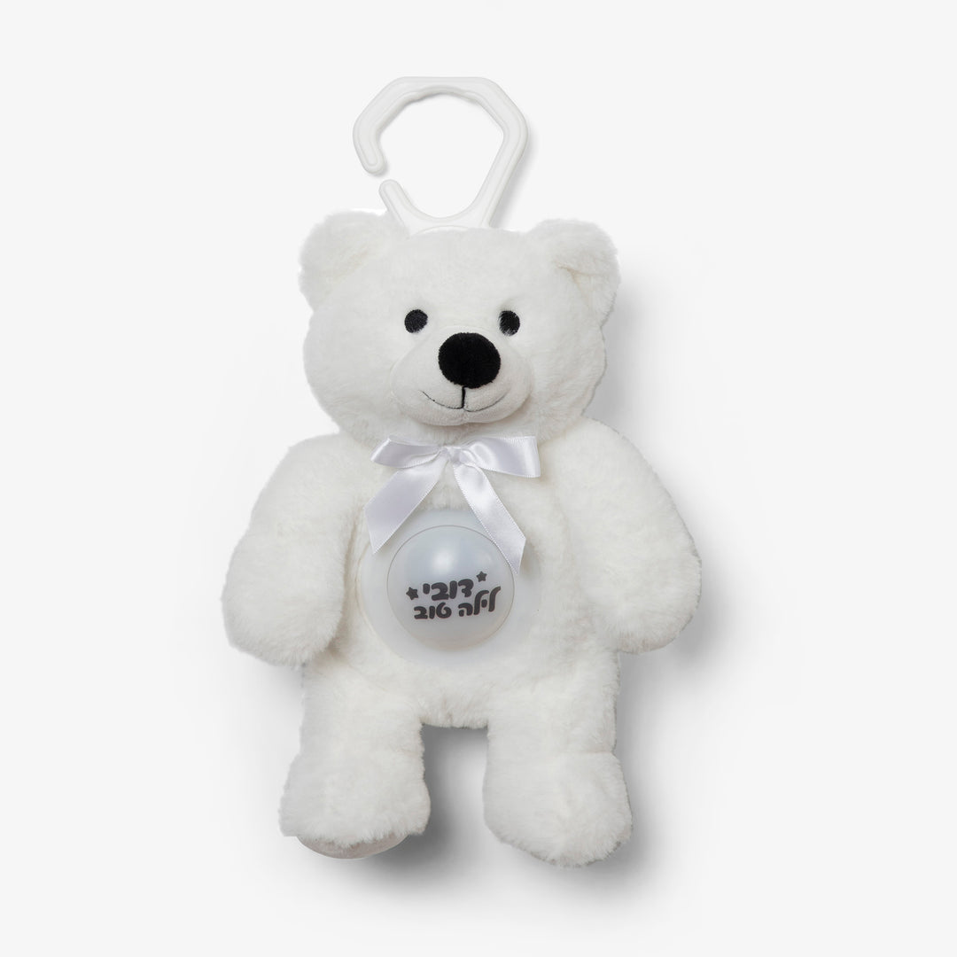 דובי מנגן לילה טוב לבן