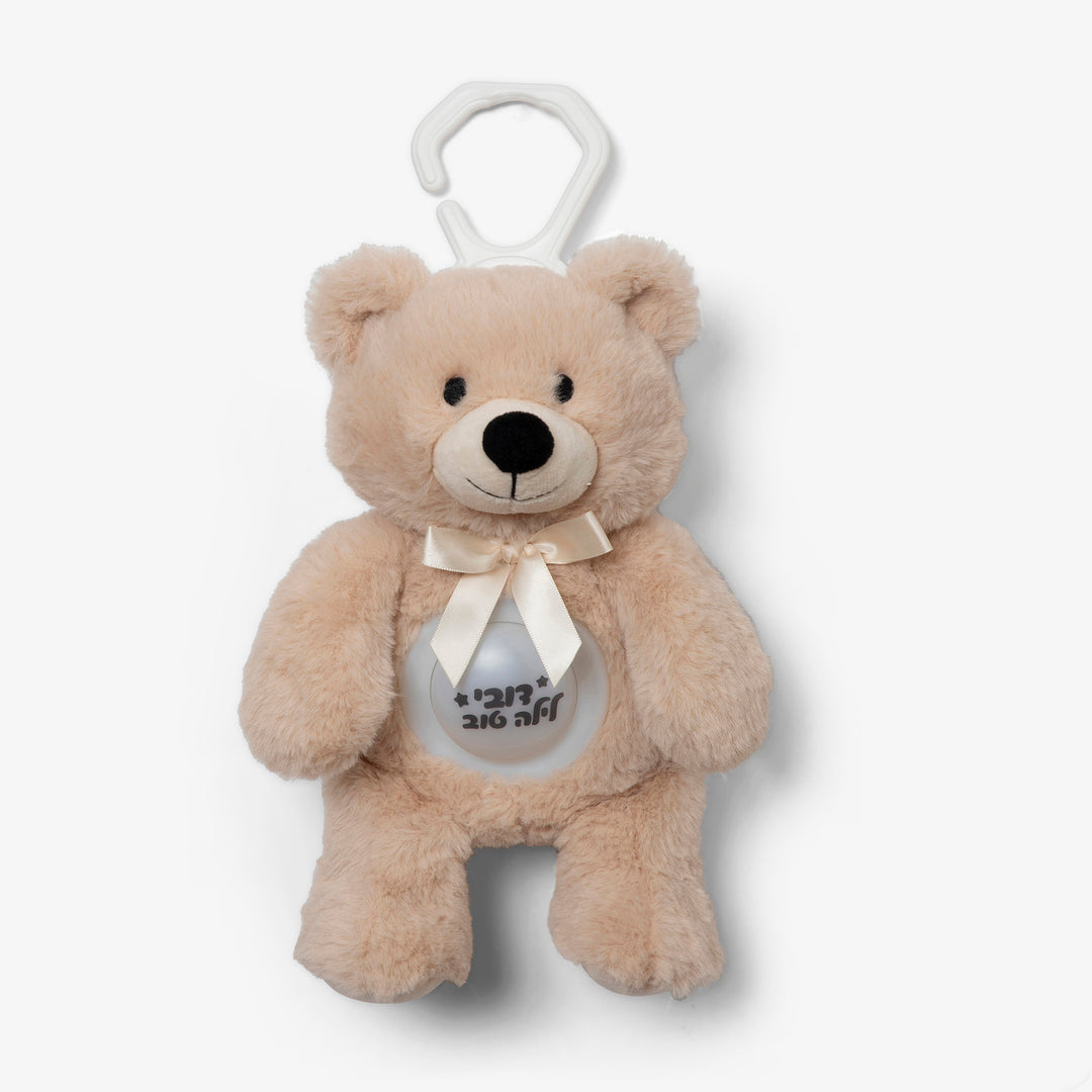 דובי מנגן לילה טוב בז'