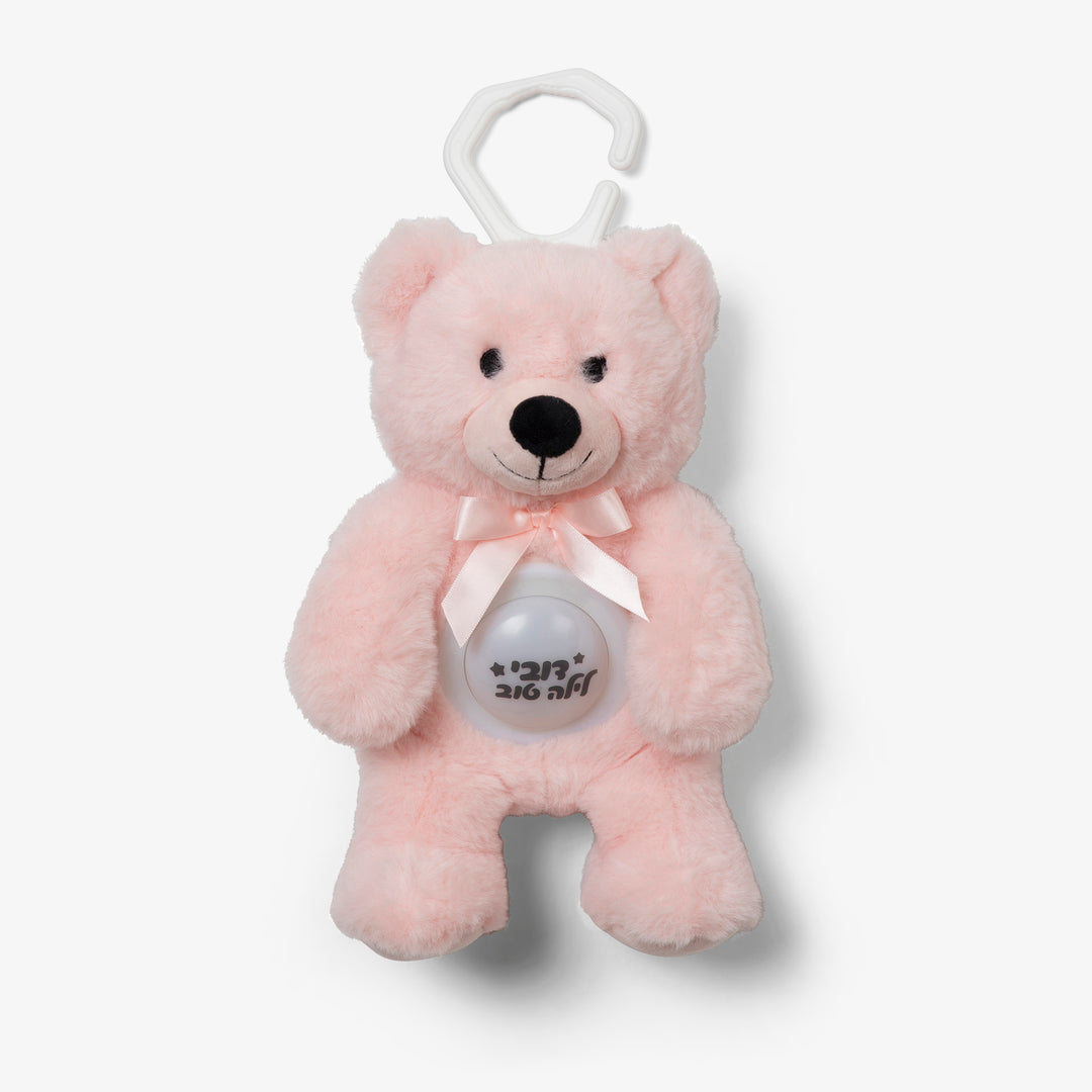 דובי מנגן לילה טוב ורוד