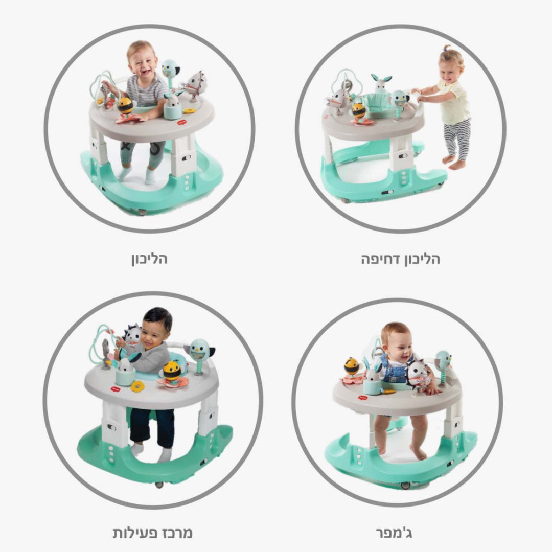 הליכון ישיבה שחור לבן 4 ב 1