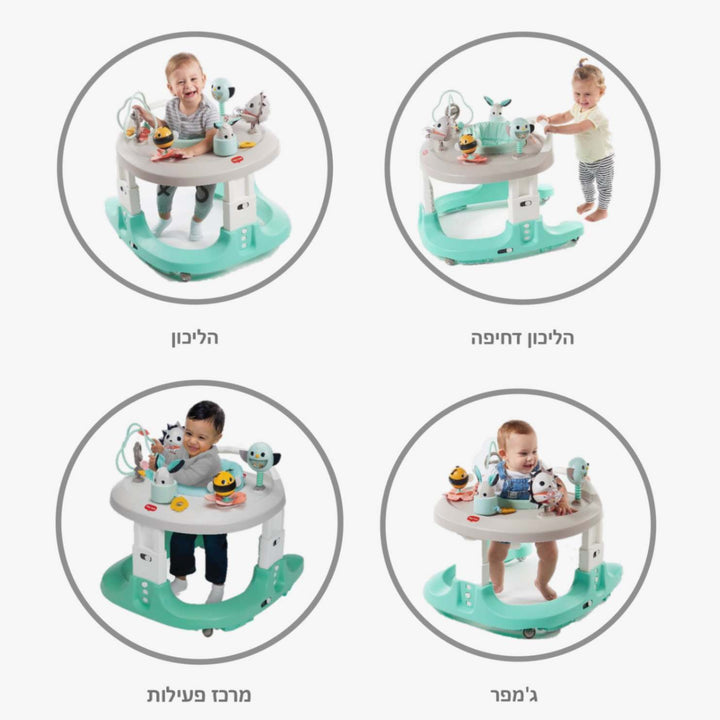 הליכון ישיבה שחור לבן 4 ב 1