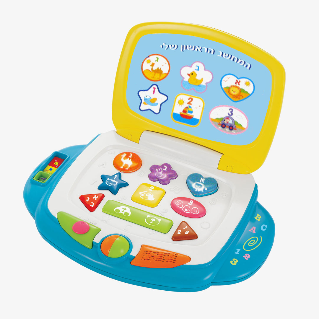 מחשב נייד ראשון שלי