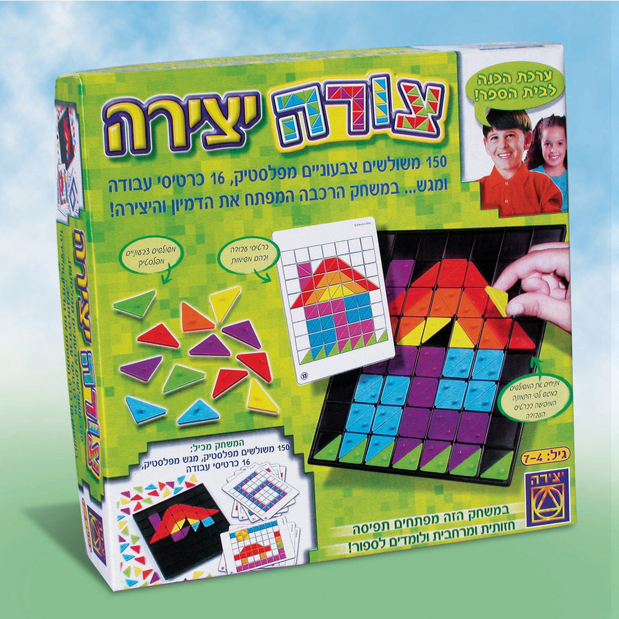 משחק צורה יצירה