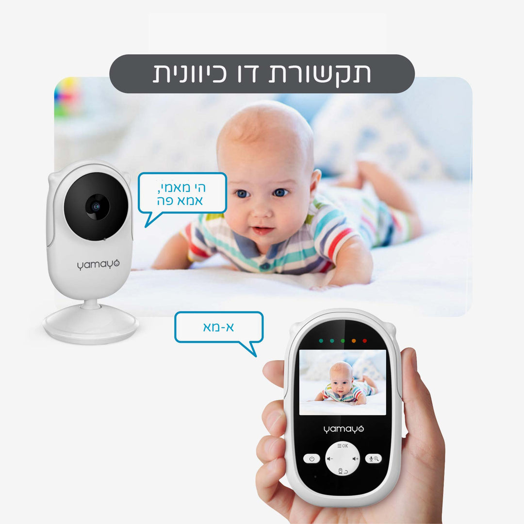 מוניטור מסך 2.4 SM25