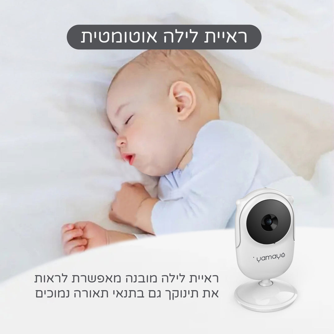 מוניטור מסך 2.4 SM25