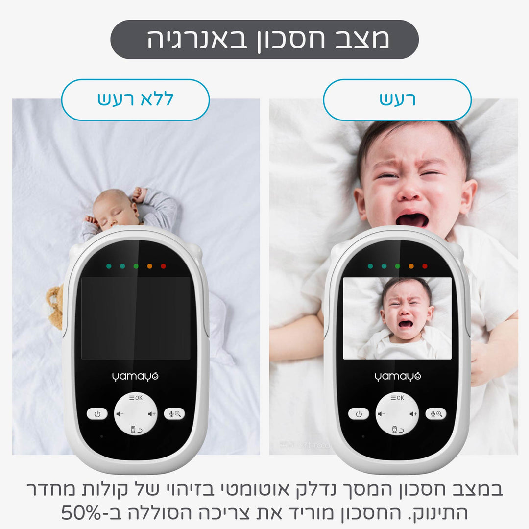 מוניטור מסך 2.4 SM25